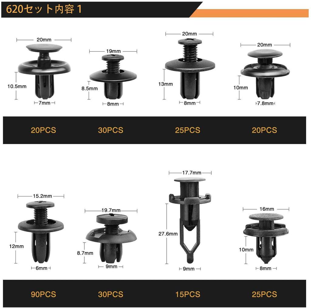 Autoam Bumper Clips, Trim Clips, 620 Pcs, 16 Types, Universal Automotive Fenders, Plastic Rivets,