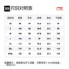 Коллекция Li Ning Неделя моды в Париже Футболки Мужские С круглым вырезом Умеренный прямой крой AHSQ271-4