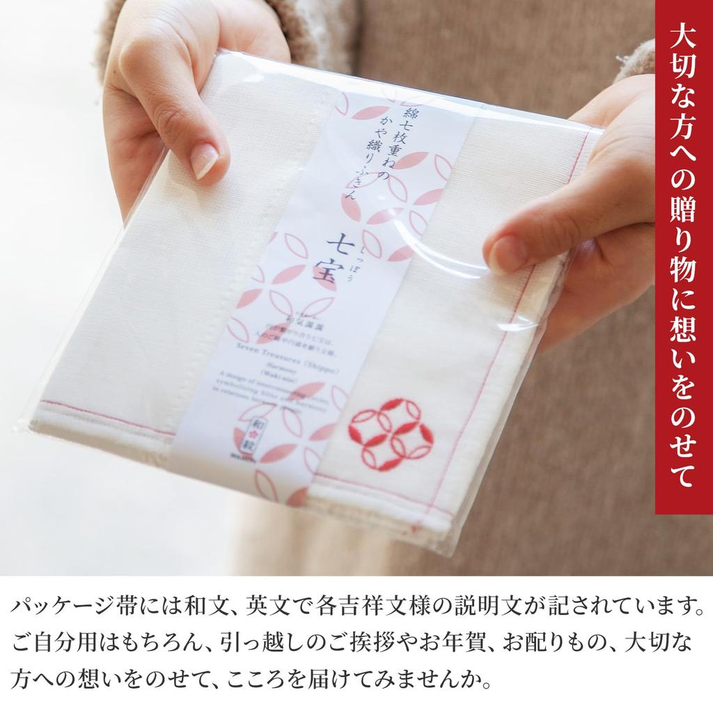 Хлопковый норен, салфетка для посуды с надписью «Сделано в», подходит для кухни, от комаров и новые подарки, семислойное тканое переплетение кая, дизайн «Манэки-нэко», Япония, 100% хлопок,