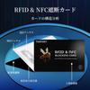 Блокирующие RFID-карты Предотвращают электронные деньги Защищает кредитные IC-карты Личная информация Защита 6 карт [Timeskey NFC] - Преступность, Карты,