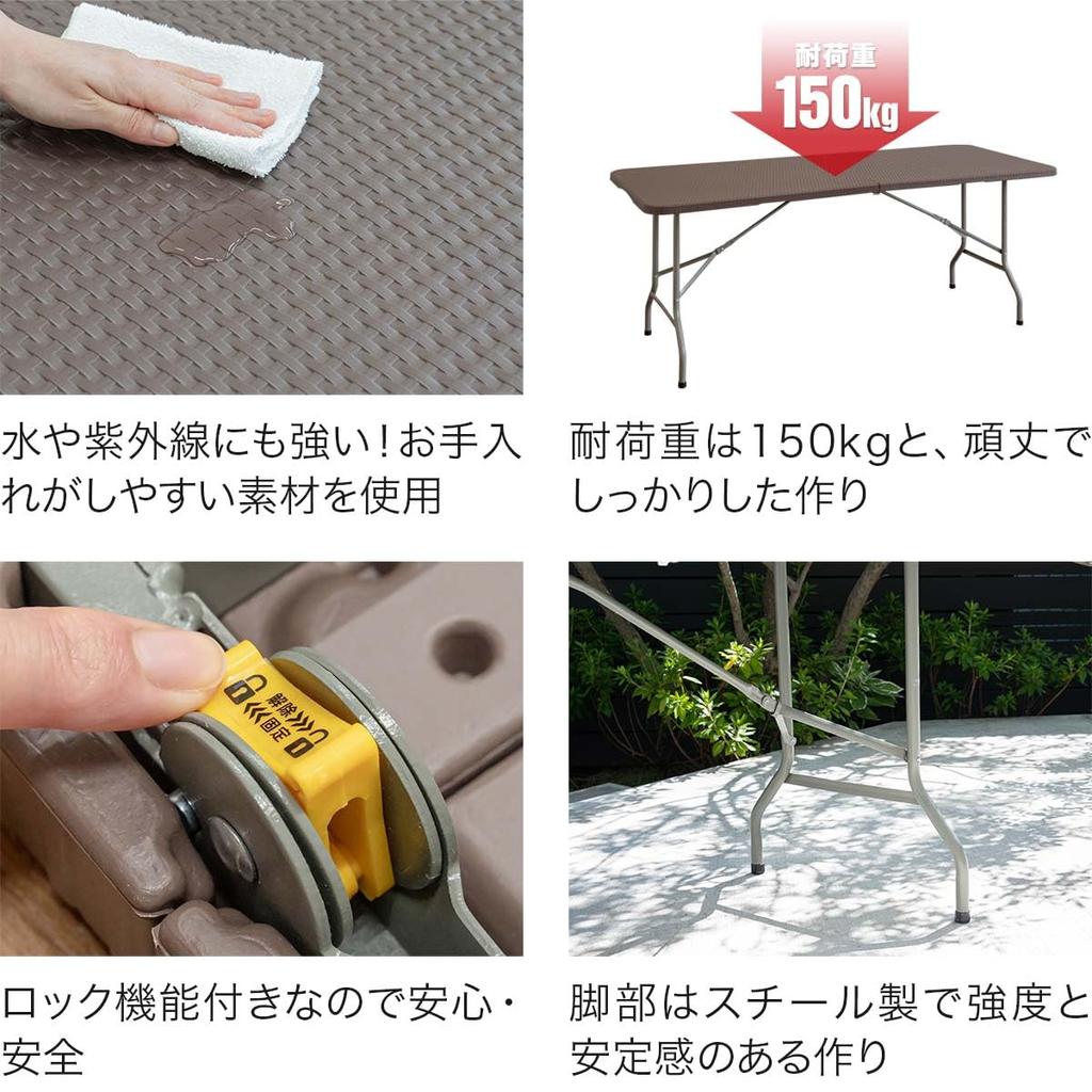 Складной рабочий стол FIELDOOR, садовый балкон, барбекю, терраса для отдыха на открытом воздухе в гараже, ручка для вечеринки на открытом воздухе, экономия места [стиль ротанга] [180 см x 74 см]