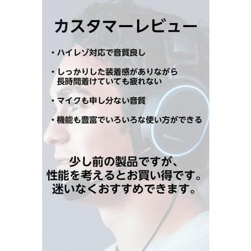 [.co.jp Limited] Game DAC Included SteelSeries Gaming Headset Arctis Pro + Game DAC Wired Black High Resolution MixAmp Compatible with PC PS4 PS5 6145