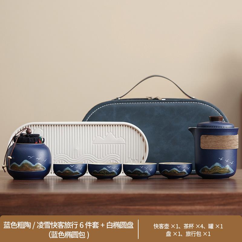 The whole set of creative ceramics, coarse pottery travel kung fu tea set, one pot and four cups, easy to store, office meeting and giving gifts
