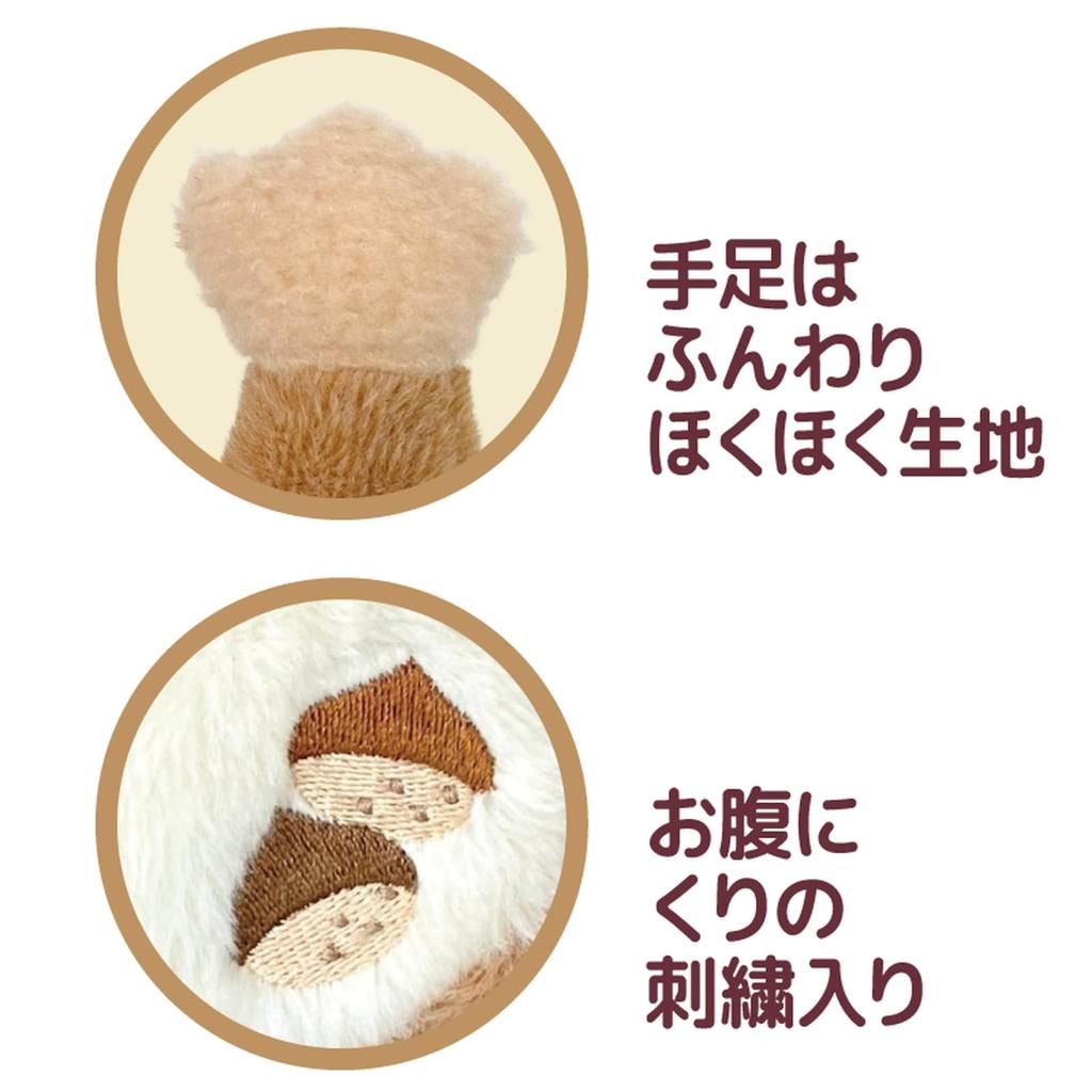 Nakajima Corporation Frog Pickles Oimotokuri Bean Кукла Кури 201973-24 Размер: В17,5 x Ш16 x Г16 см