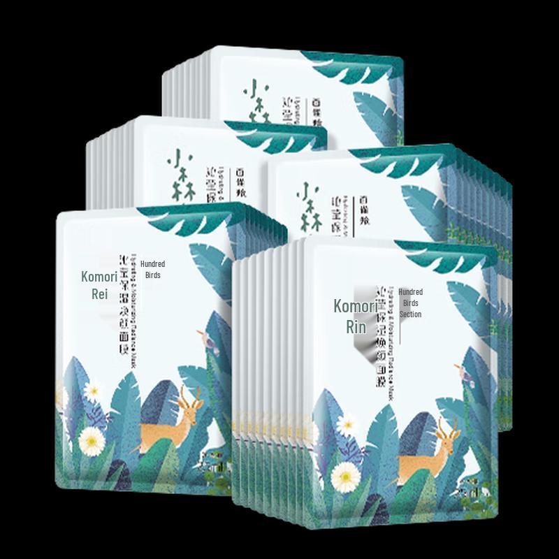 Pechoin Xiao Sen Ling Soothing & Hydrating Mask - 50 Pieces