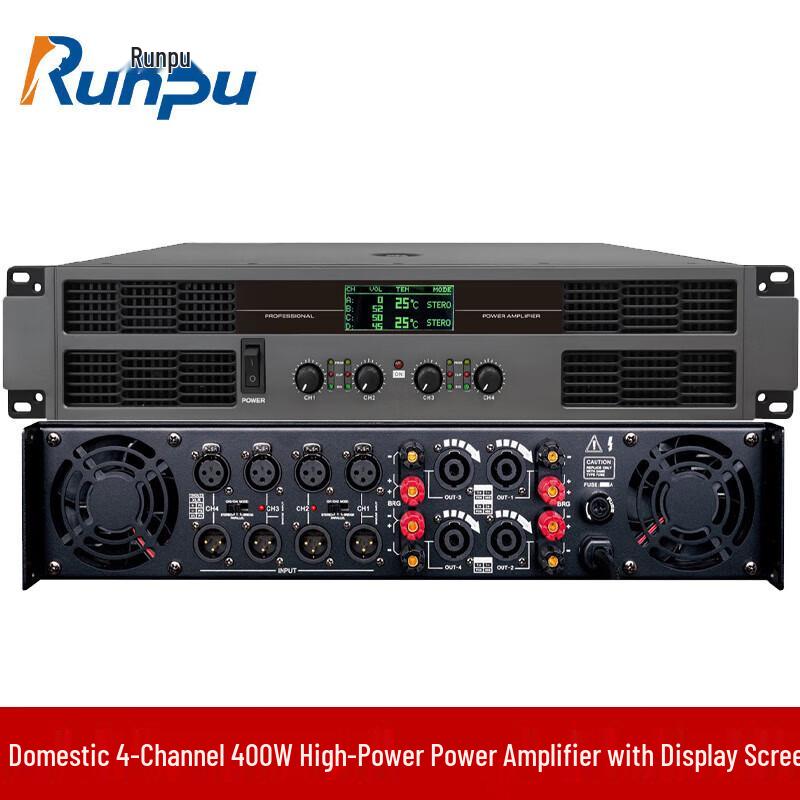 Runpu RP-XGF4-400 Conference Power Amplifier (CN version)