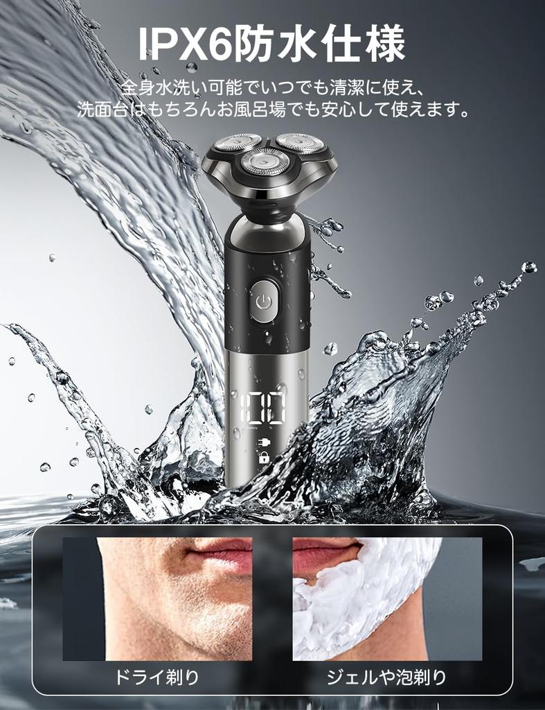 In Electric Electric Electric Close Rotary Bath Fully LED Battery Level Wet and Dry USB Boyfriend Lock Overseas Compatible [New 2025] Shaver, Men's