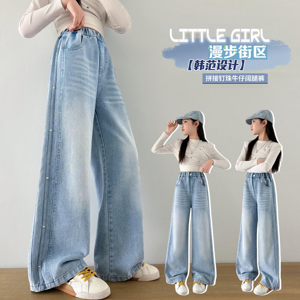 Girls' pants for spring and autumn fashion, children's mid to large length straight leg wide leg pants, spring thin styles, girls' nail bead jeans