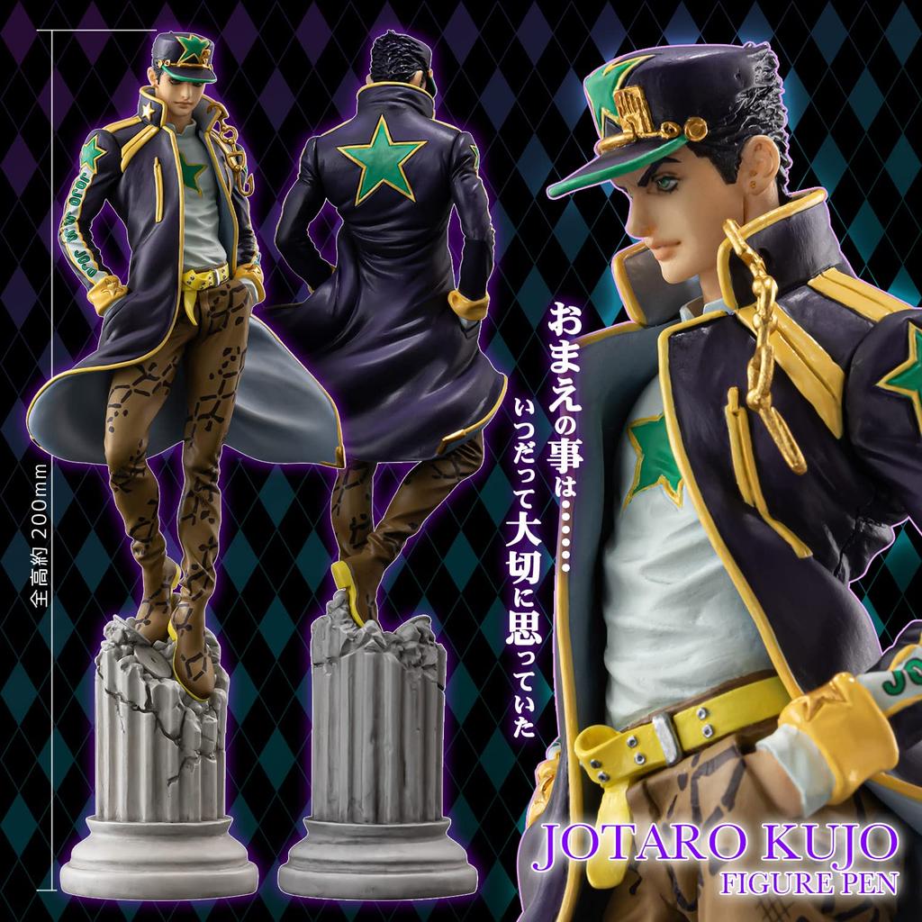 Sentinel Anime Bizarre Adventure Stone Jotaro Kujo Figure Pen ABS PVC Painted Complete Figure Height 200mm STL236699 "JoJo's Ocean" Non-Scale &