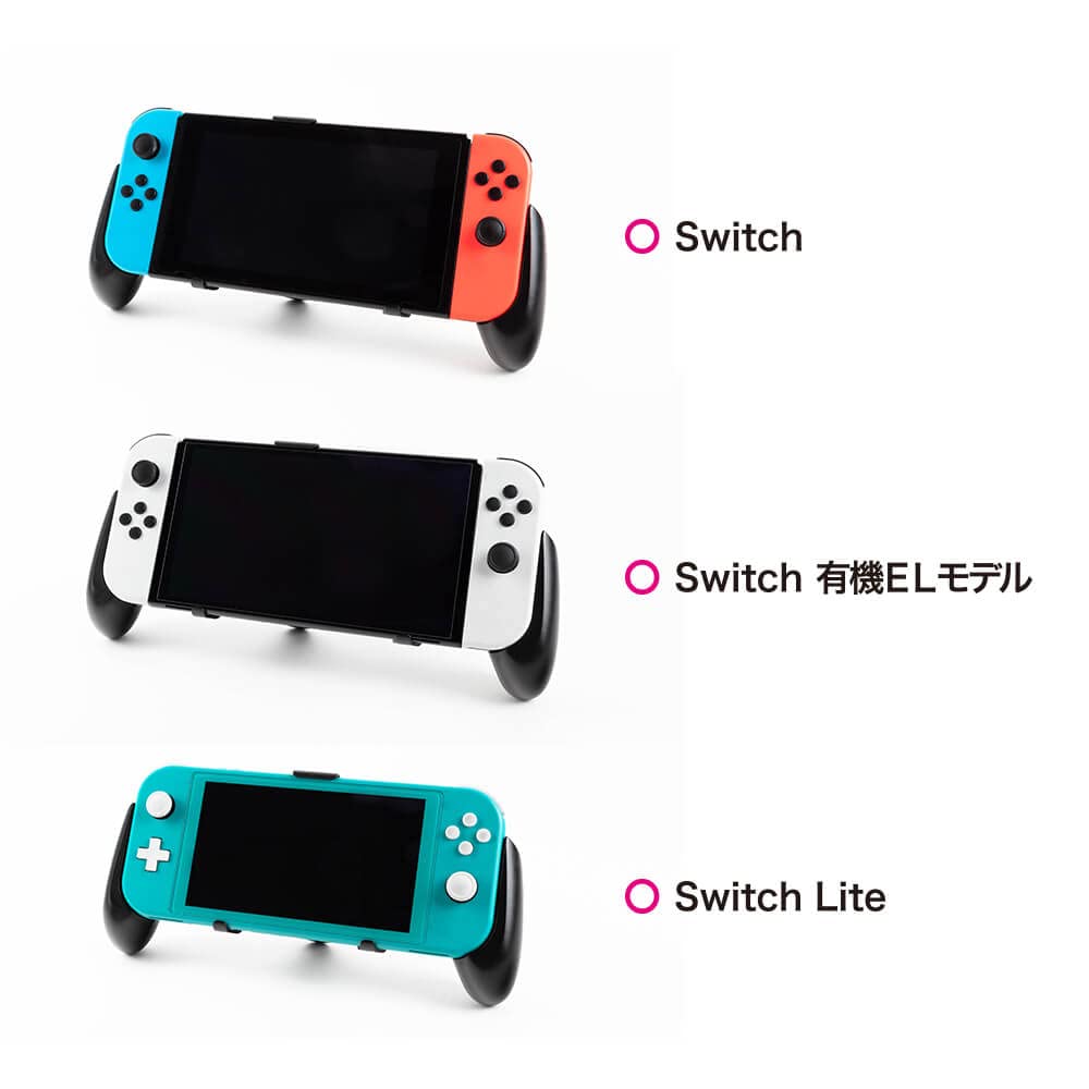Эластичная ручка для Switch (черный)