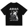 AAP ASAP Rocky Не Будь Глупым графика альбома 100% хлопок мужская футболка 2026 Летние рубашки Женские Y2k Хип-хоп Футболка с коротким рукавом