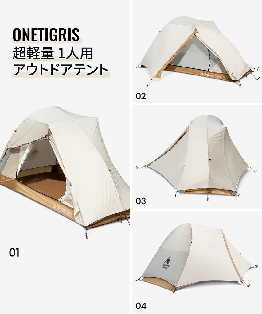 OneTigris Mona Mountaineering Ultra 1 Отдельно стоящий одноместный двухместный с передней 3 водонепроницаемостью Подходит для палатки, легкий, человек, палатка,