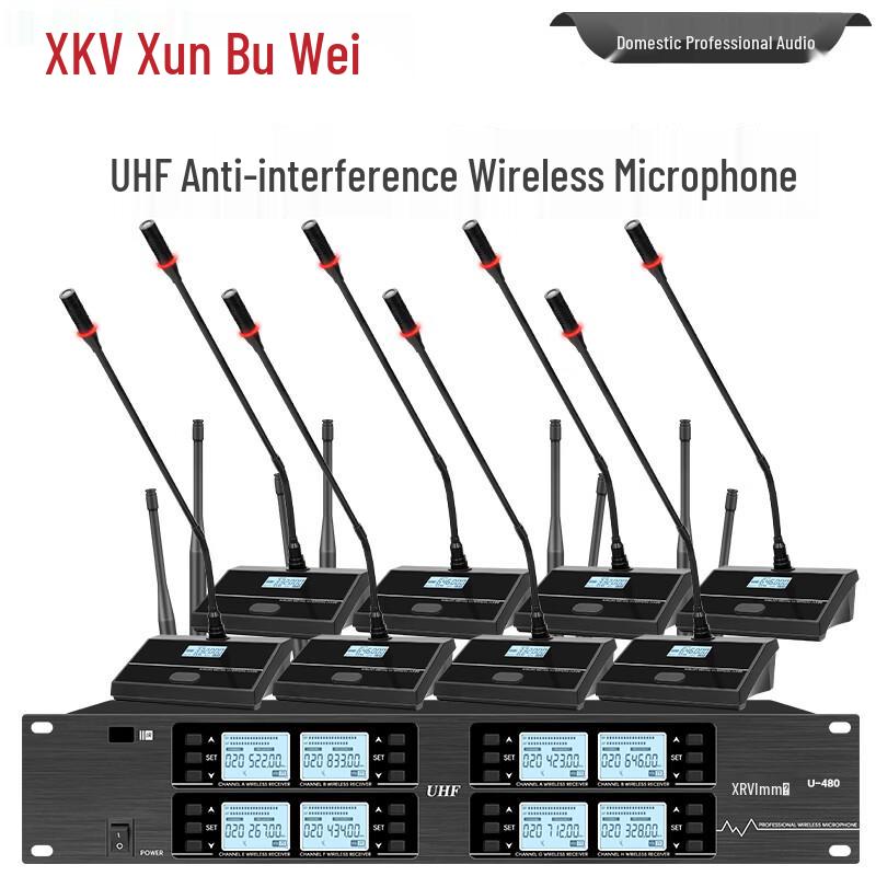 Xun Er Wei U-480E Wireless Gooseneck Conference Microphone System (CN version)
