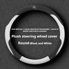 Suede Car Steering Wheel Cover Citroen C1 C2 C3 C4 C5 C6 ELYSEE VTS Xsara DS3 C-Crosser Berlingo Sega AIRCROSS C3-XR Accessories aog123