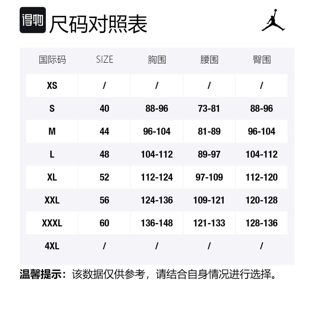 Jordan Basketball Jersey Men's Sapphire Blue DX6336-502