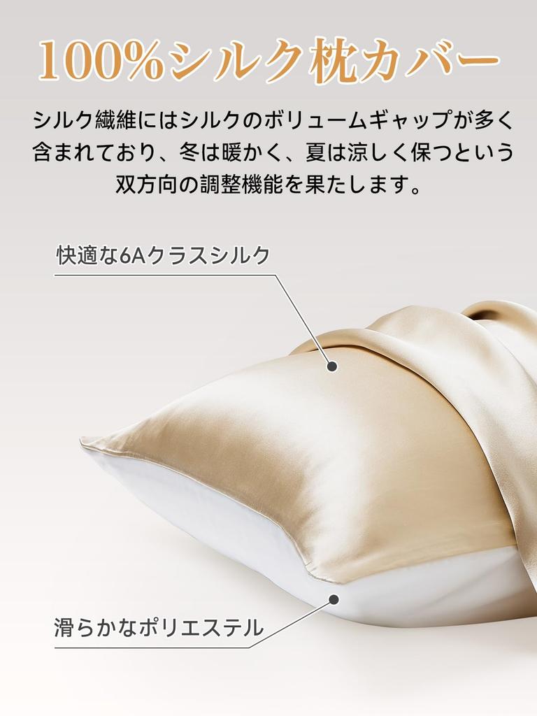 Наволочка из шелка Warmstar 22 Momme 43 63 6A Class, односторонняя, шелковая наволочка, которую можно стирать, конвертного типа, антибактериальная и устойчивая к запахам