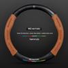 MG and Roewe GT Steering Wheel Cover for 6Pro/GS/Z3Z3/HS3/HS5/Navigator 3SW models.