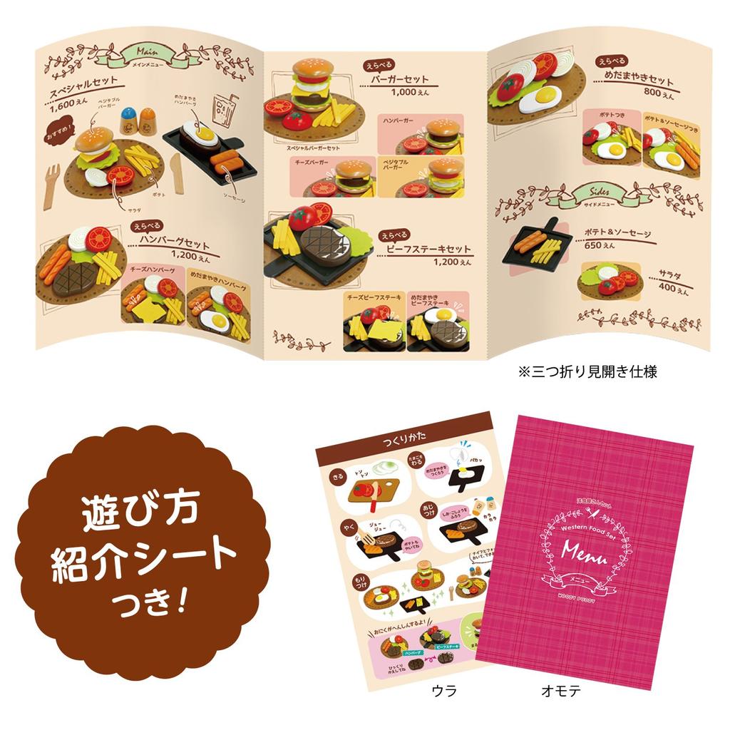 First Play House Western Restaurant Set Магнитная деревянная игрушка Развивающая игрушка Play House Woody Puddy