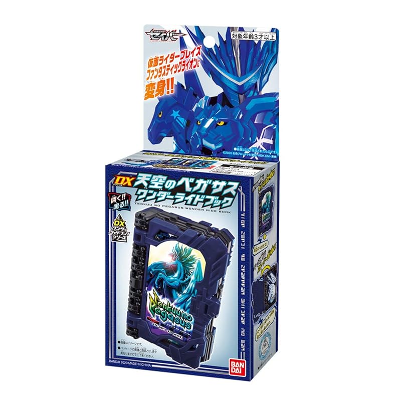 [Bandai] Kamen Rider Saber DX Sky Pegasus Wonder Ride Book