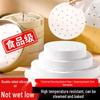 Disposable Non-Stick Steamer Paper Liners