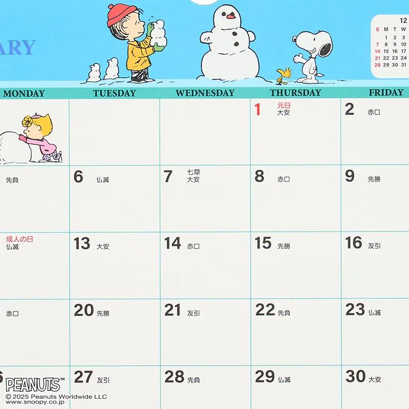 Настенный календарь Sanrio Snoopy A4 2026 Япония НОВЫЙ Персонажи Sanrio