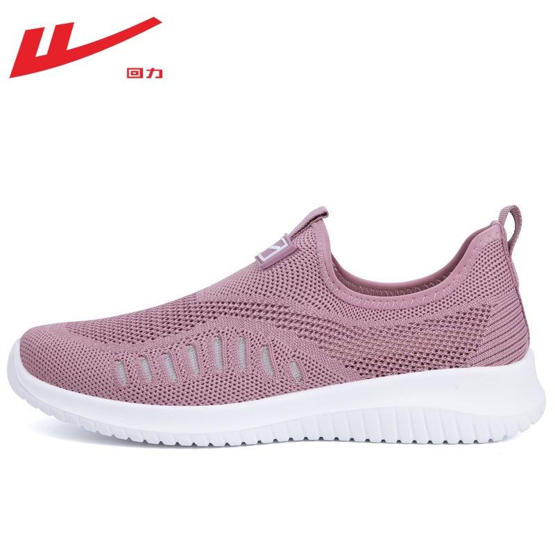 Sneakers New Trendy Summer Men's Shoes Breathable Thin Men's Casual Shoes Men's Mesh Shoes Running Shoes