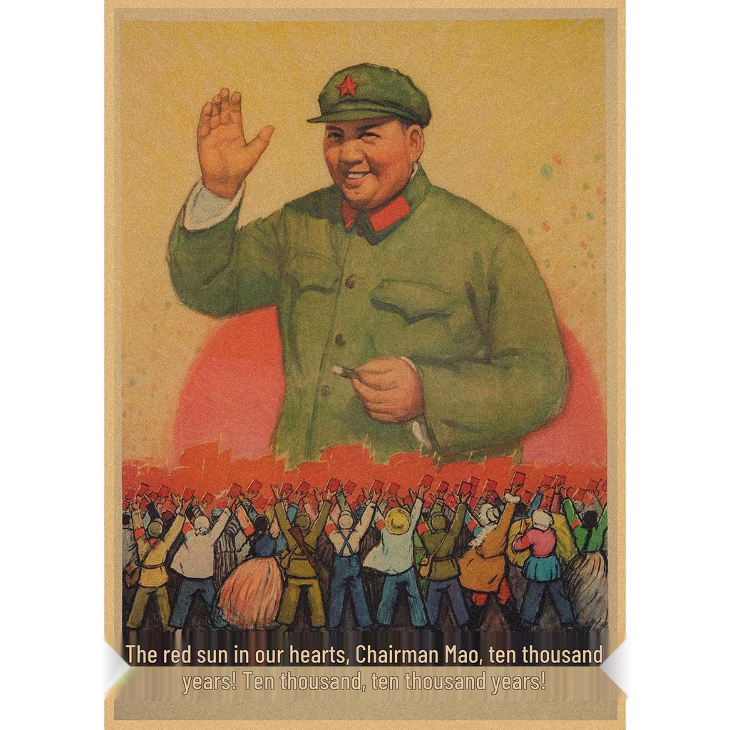 Red Revolution Retro Poster: Stalin, Lenin, Marx Soviet Era Wall Art 297