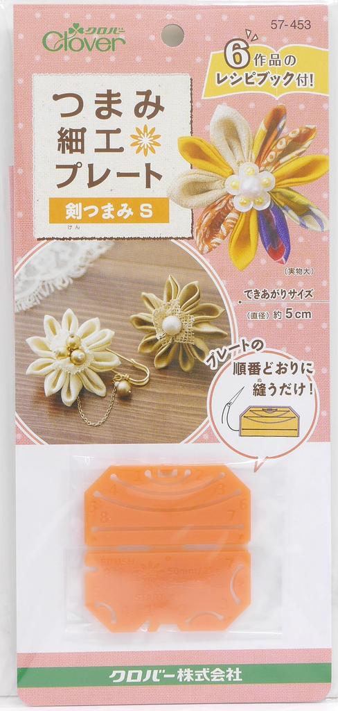 Clover Tsumami Zaiku Ручка S Пластина/Меч