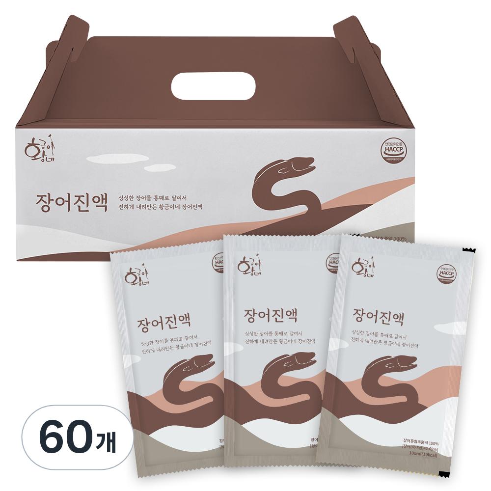 Hwanggeum-i's Eel Extract 100ml 60 pcs