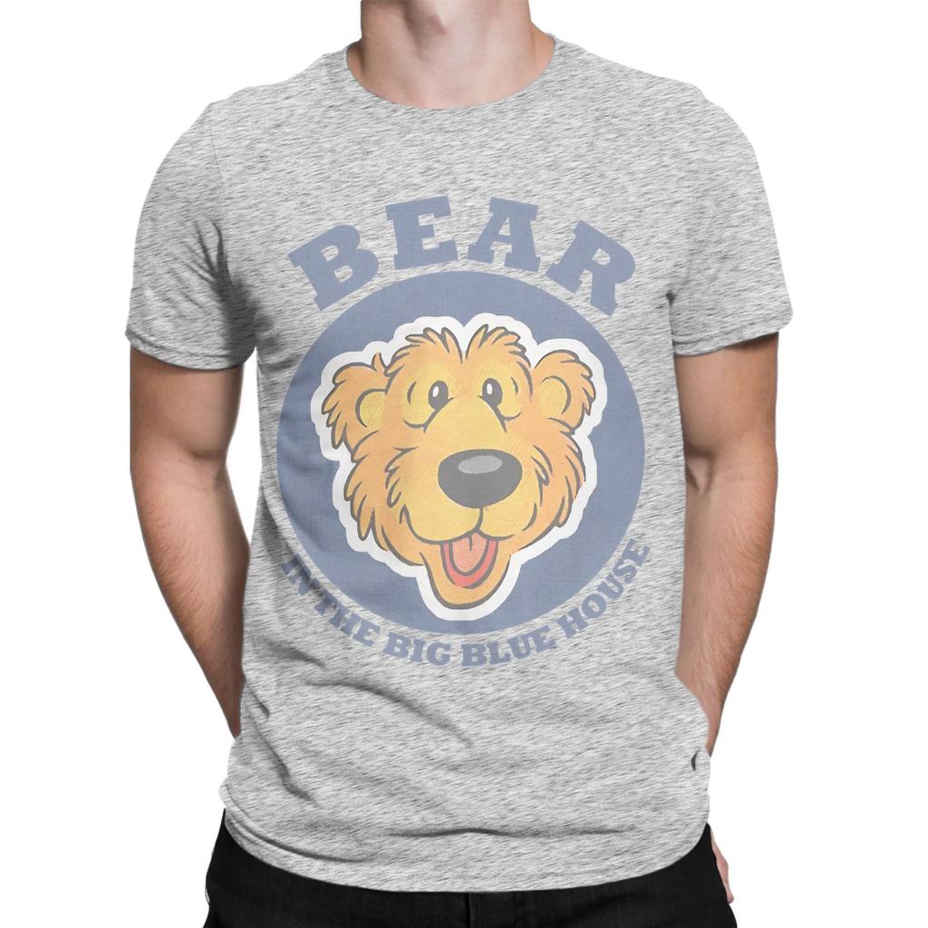 Bear In The Big Blue House Graphic 100 Cotton Tshirt Bear In The Big Blue House Tees Tops For Unisex