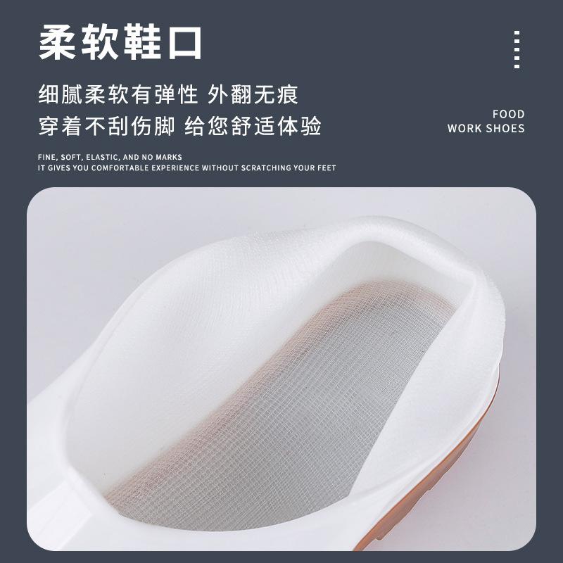 2025 новые гигиенические рабочие пищевые сапоги дождевые ботинки низкие быстросохнущие однотонные нескользящие белые резиновые туфли легкие и высококачественные