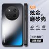 Подходит для Huawei Honor X60Pro ослепительно-золотой матовый чехол для мобильного телефона Honor X50 матовый противоударный Honor X9C защитный чехол