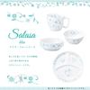 OGISO Sarasa Blue Lunch Plate (Dishwasher and Microwave Safe), Sarasa Blue, Medium, 17261320B100