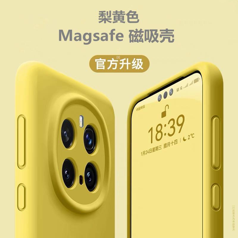 Подходит для Honor magic7Pro магнитный чехол для мобильного телефона magic6Pro жидкий силикон X60Pro полноразмерный противоударный чехол