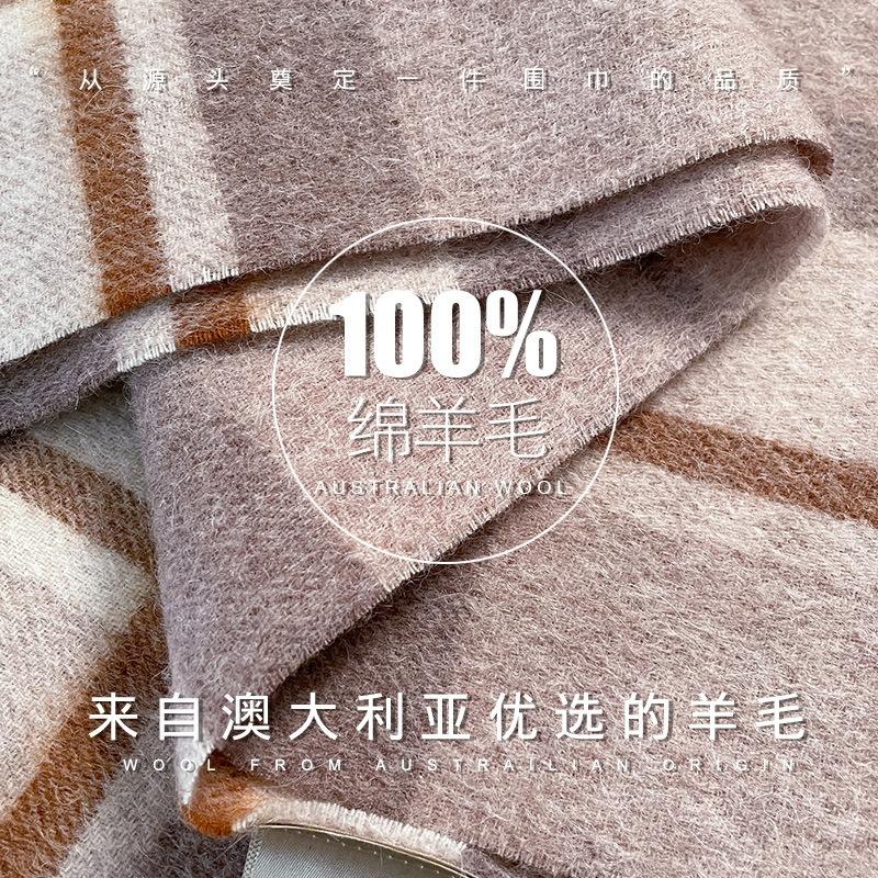 Wool Pure Wool Plaid Scarf British Classic Unisex Couple Winter Warm Scarf