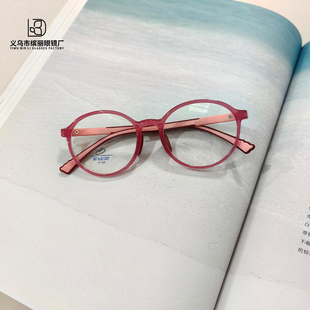 Anti-Blue Light Children'S Optical Mirror Baby Two-Color Eye Protection Silicone Glasses Anti-Skid Flat Mirror