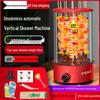 Электрический вращающийся бездымный корейский гриль для барбекю для быстрого приготовления