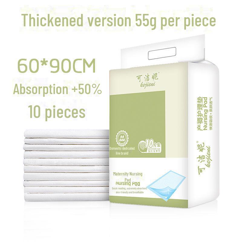 Одноразовые прокладки для кормления грудью для мам и взрослых, для ухода за младенцами и новорожденными