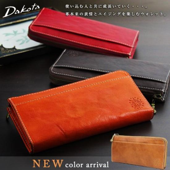 Long Wallet Zipper 0035894 Fons Series Orange [Dakota] L-shaped (0034894) DA-34894-34