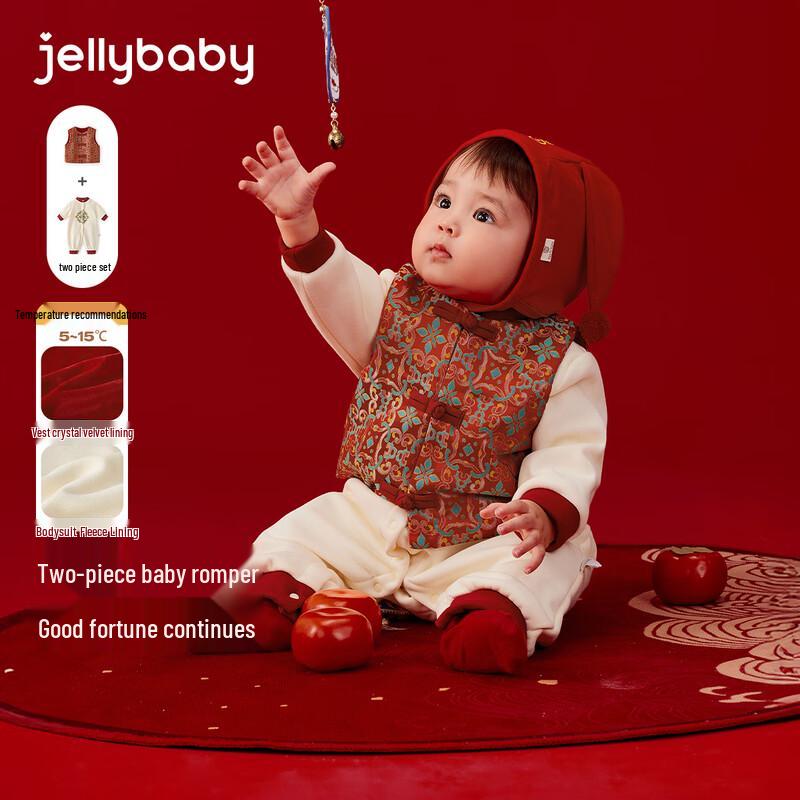 JELLYBABY Антибактериальный комбинезон для новорожденных в китайском стиле