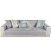 Ice Silk Sofa Cushion, Non-Slip, Advanced Sense, Summer Mat Cushion, Simple Summer Sofa Cover, Armrest Cover Cloth Towel
