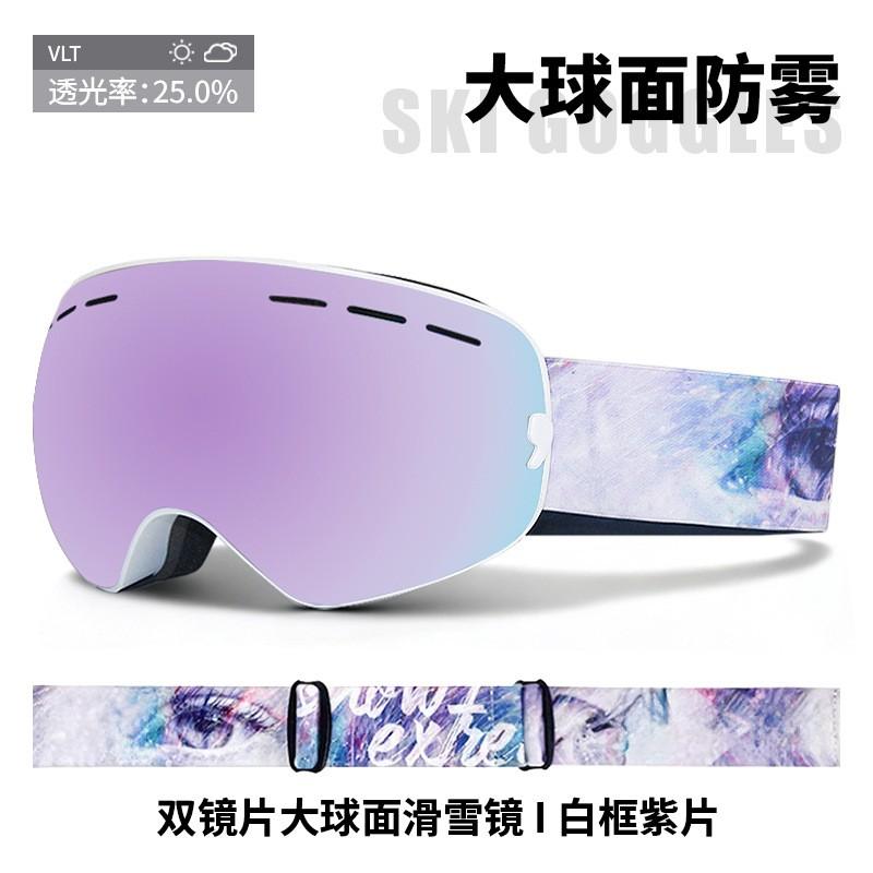Unisex Ski Goggles With Anti-Fog Double-Lens Design Fits Over Prescription Glasses Large Spherical Lens Snow Sports