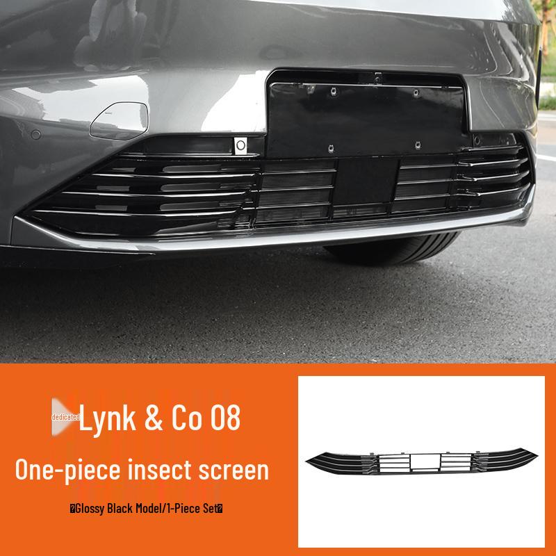Lynk&Co 08 Решетка переднего бампера Пылезащитная крышка