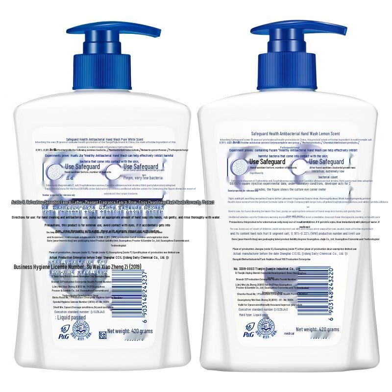Safeguard Pure White Hand Soap 420g