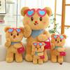 Butter Glasses Bear Plush Toy Cartoon Stuffed Animal Doll Decoration Kids Gift