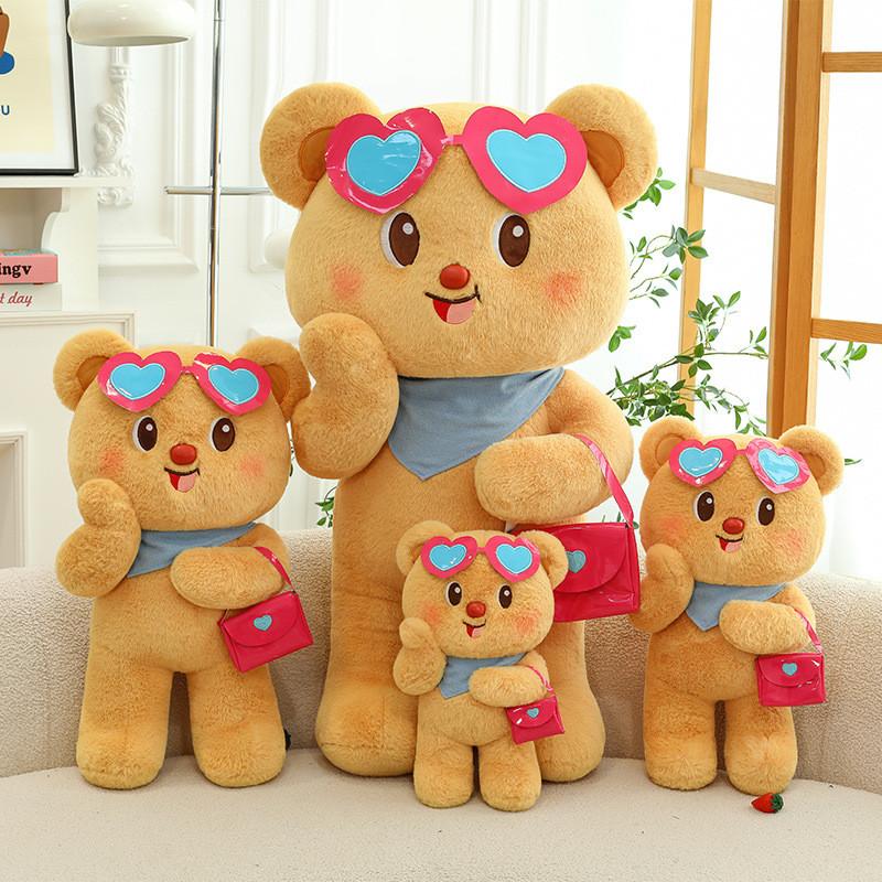 Butter Glasses Bear Plush Toy Cartoon Stuffed Animal Doll Decoration Kids Gift