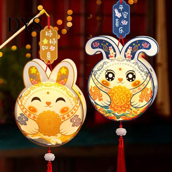 Rabbit Pattern Lantern DIY Kit for Kids, Mooncake Bunny Material Childrens Toy Set, Handmade Cartoon Crafts Mid-Autumn Festival Celebration Portable