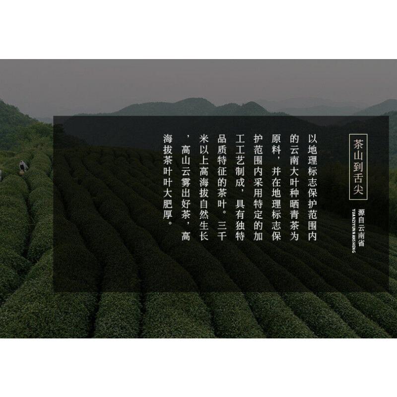 357г Юньнаньский чай Пуэр оптом Цзинмай Золотой бутон Пуэр Спелый чайный торт Пуэр