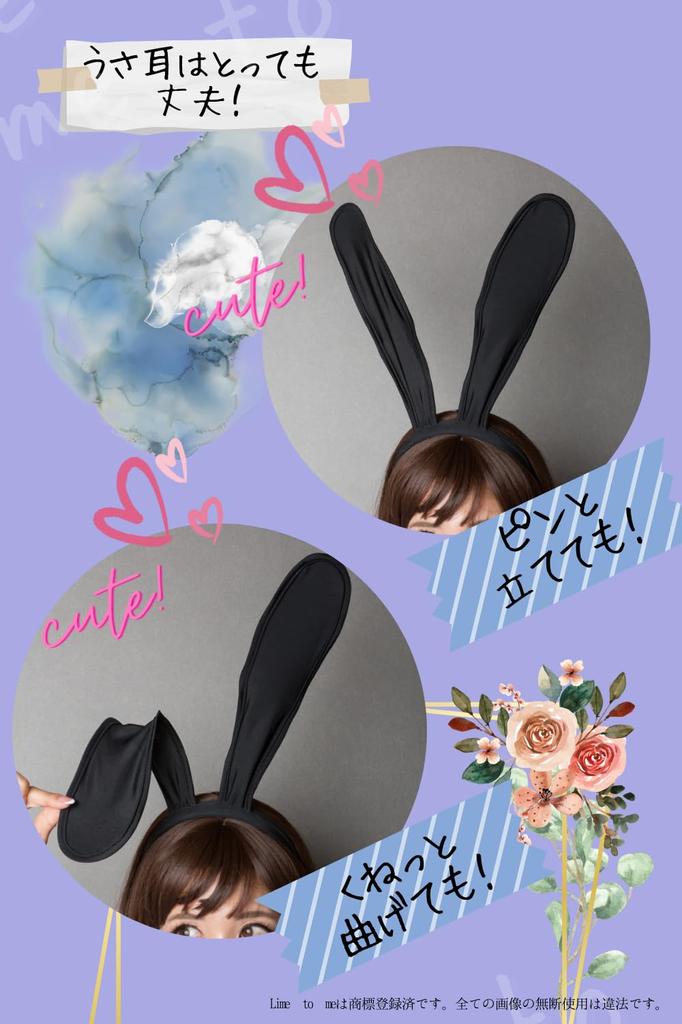 В Bunny Girl Косплей Бондаж [Лайм меня]