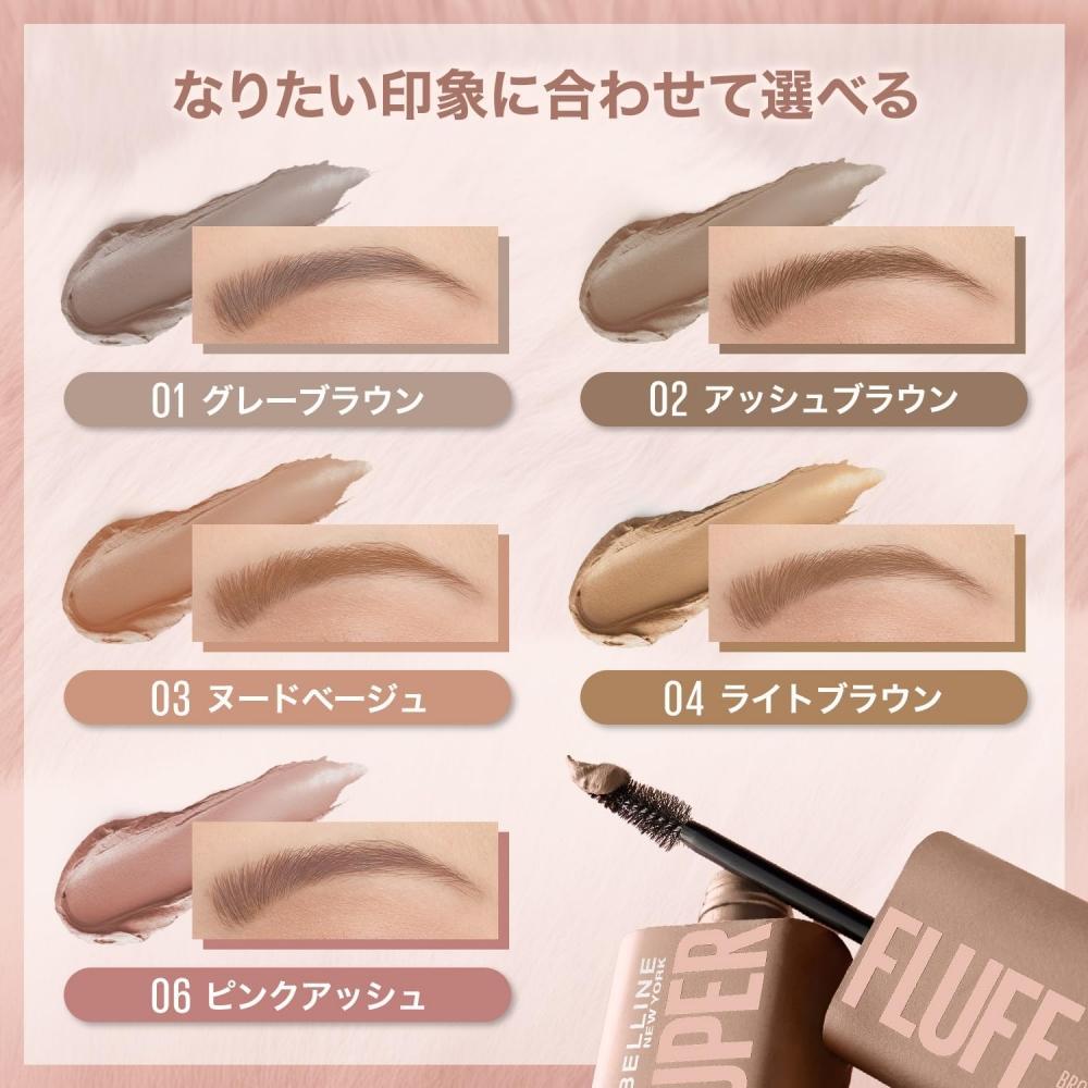 Maybelline  Maybelline  Мусс для бровей Sp Fluff Тушь для бровей 04 Светло-коричневый 4 мл 4 Светло-коричневый